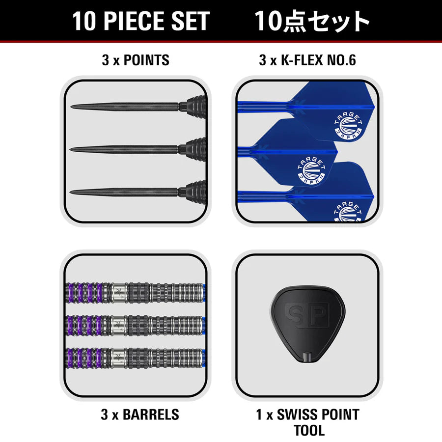 Target Japan - Sirius Gen2 Yuta Hayashi Darts - 90% Tungsten Darts