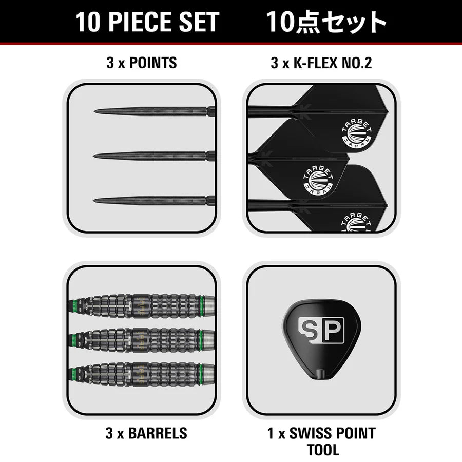 Target Japan - Prime Series Scream Gen 2 Darts - 90% Tungsten Darts