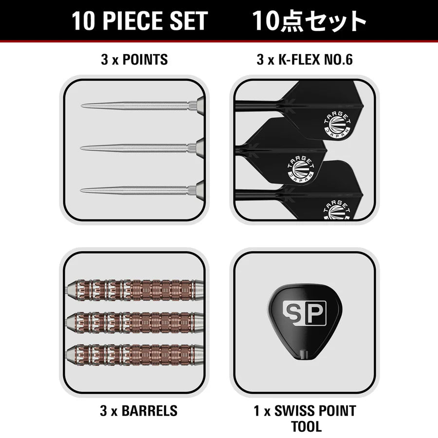 Target Japan - Prime Series Raptor Gen6 Darts - 90% Tungsten Darts