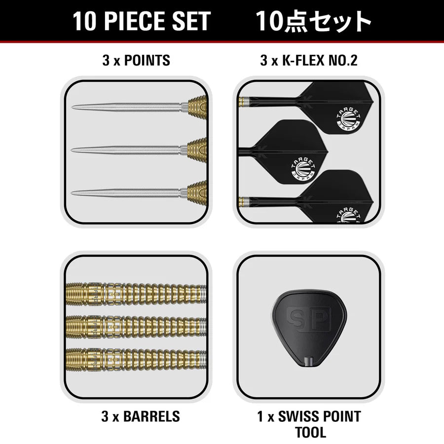 Target Japan - Harith Lim Hot Shot Gen 3 SP Darts - 90% Tungsten Darts