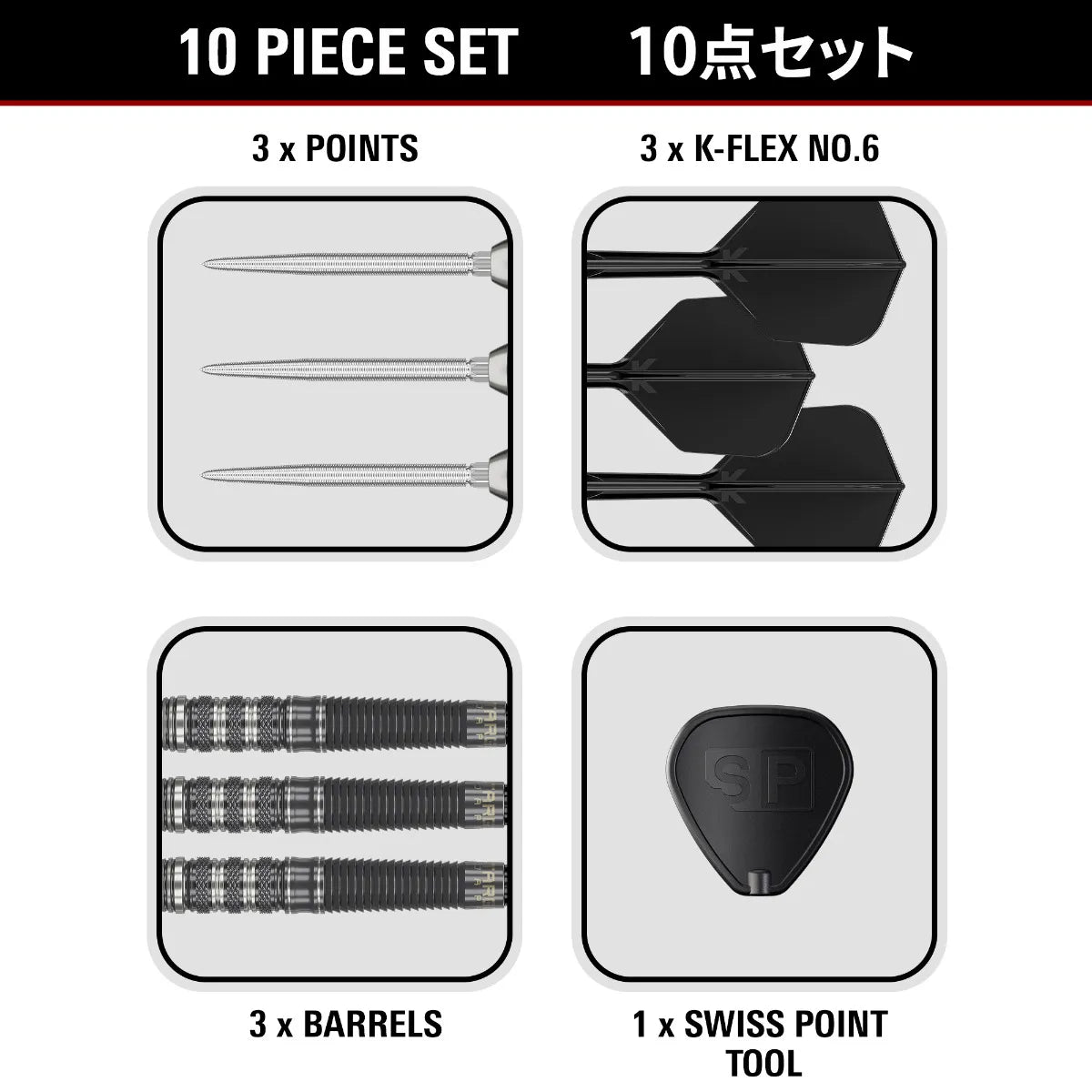 Target Japan - Black Marque Armageddon Gen2 Darts - 90% Tungsten Darts