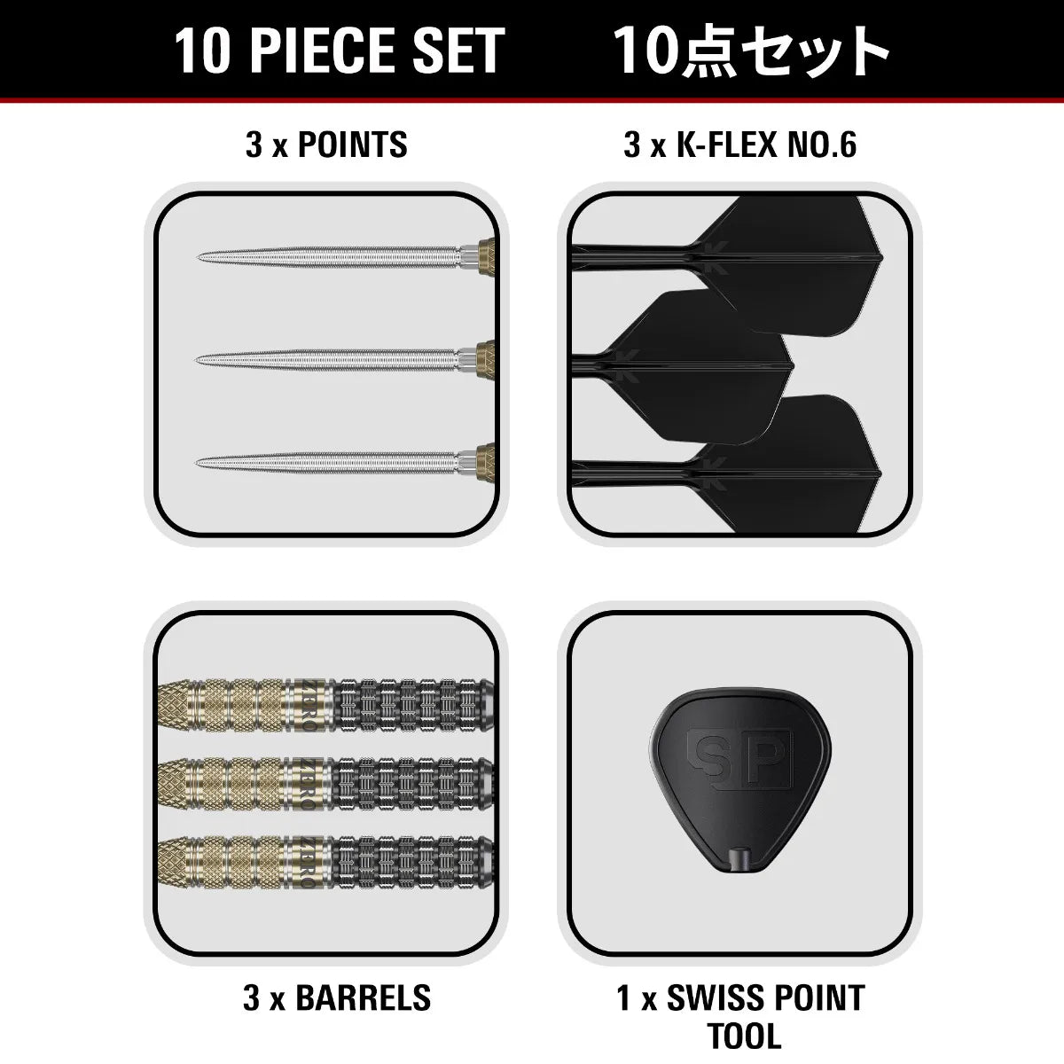 Target Japan - Black Marque Reyn Darts - 90% Tungsten Darts