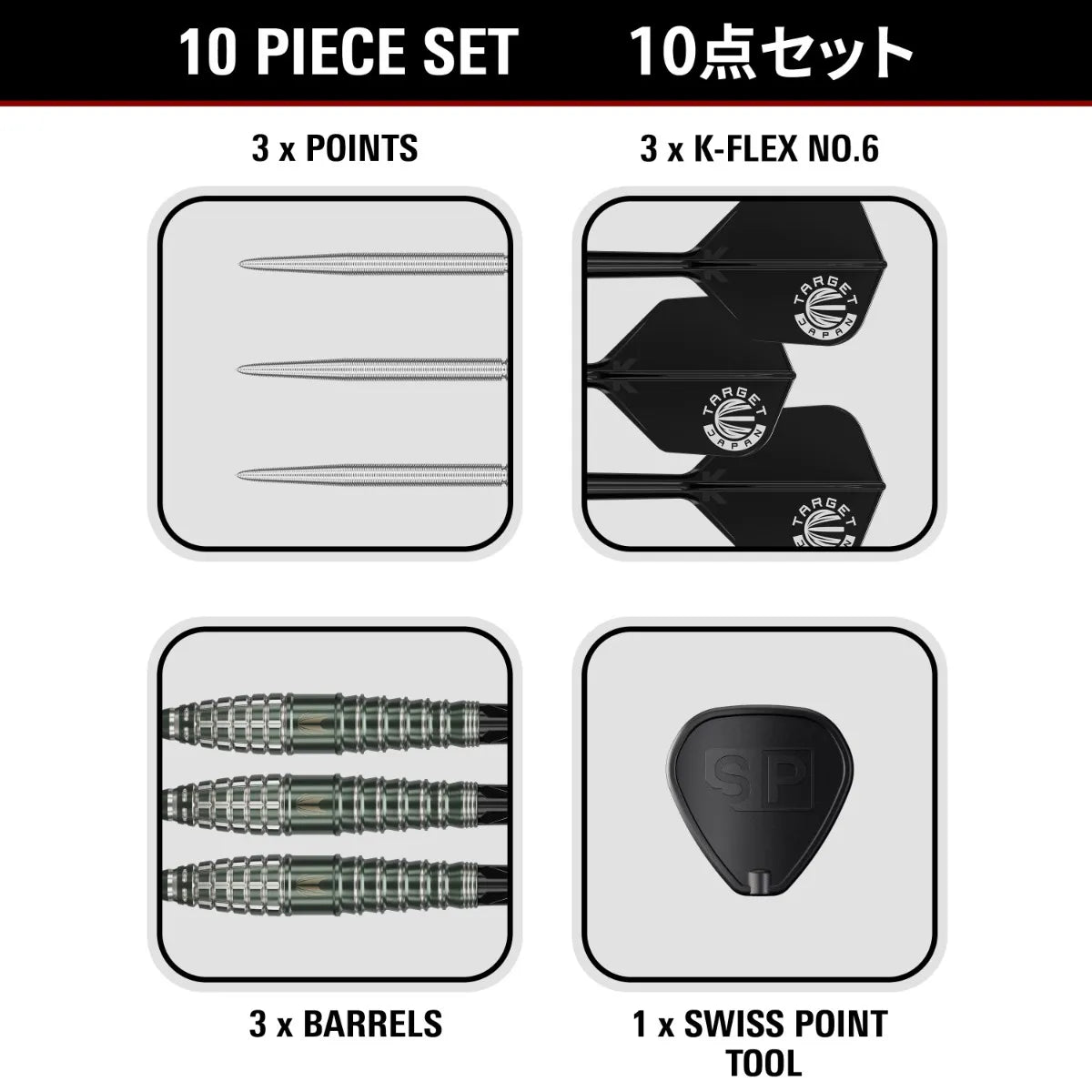 Target Japan - Prime Series Scream Gen1 Darts - 90% Tungsten Darts