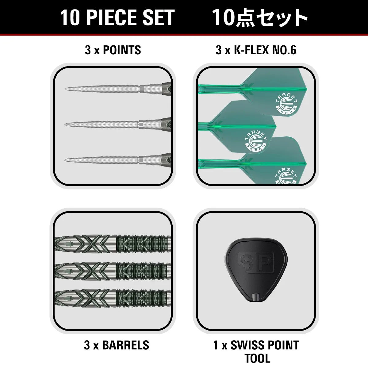 Target Japan - The Miracle Gen6 Darts - 90% Tungsten Darts