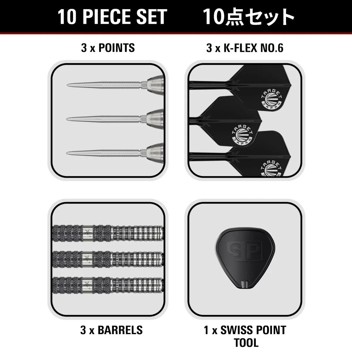 Target Japan - Prime Series Sirius Gen3 Darts - 90% Tungsten Darts