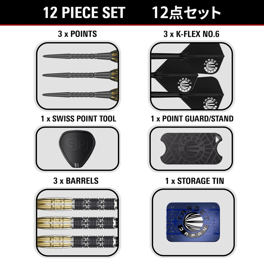 Target Japan - Pyro Gen11 Mitsumasa Hoshin Darts - 90% Tungsten Darts