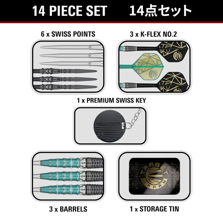 Target Japan The Miracle Rising Sun Limited Edition Champions Set Swiss Point 95% Tungsten Steel Tip Darts