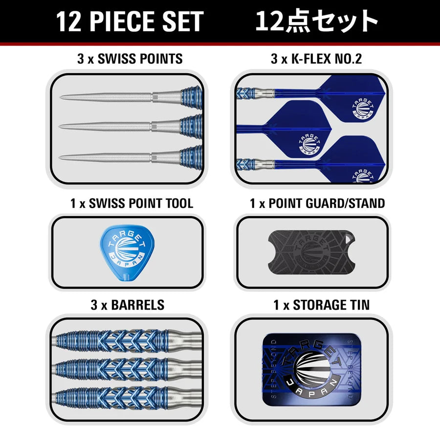 Target Japan Toru Suzuki Sereno G3 Swiss Point 90% Tungsten Steel Tip Darts