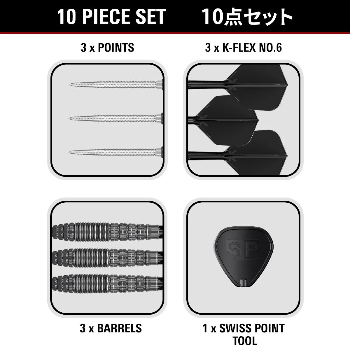 Target Japan - Black Marque Phantom Darts - 90% Tungsten Darts
