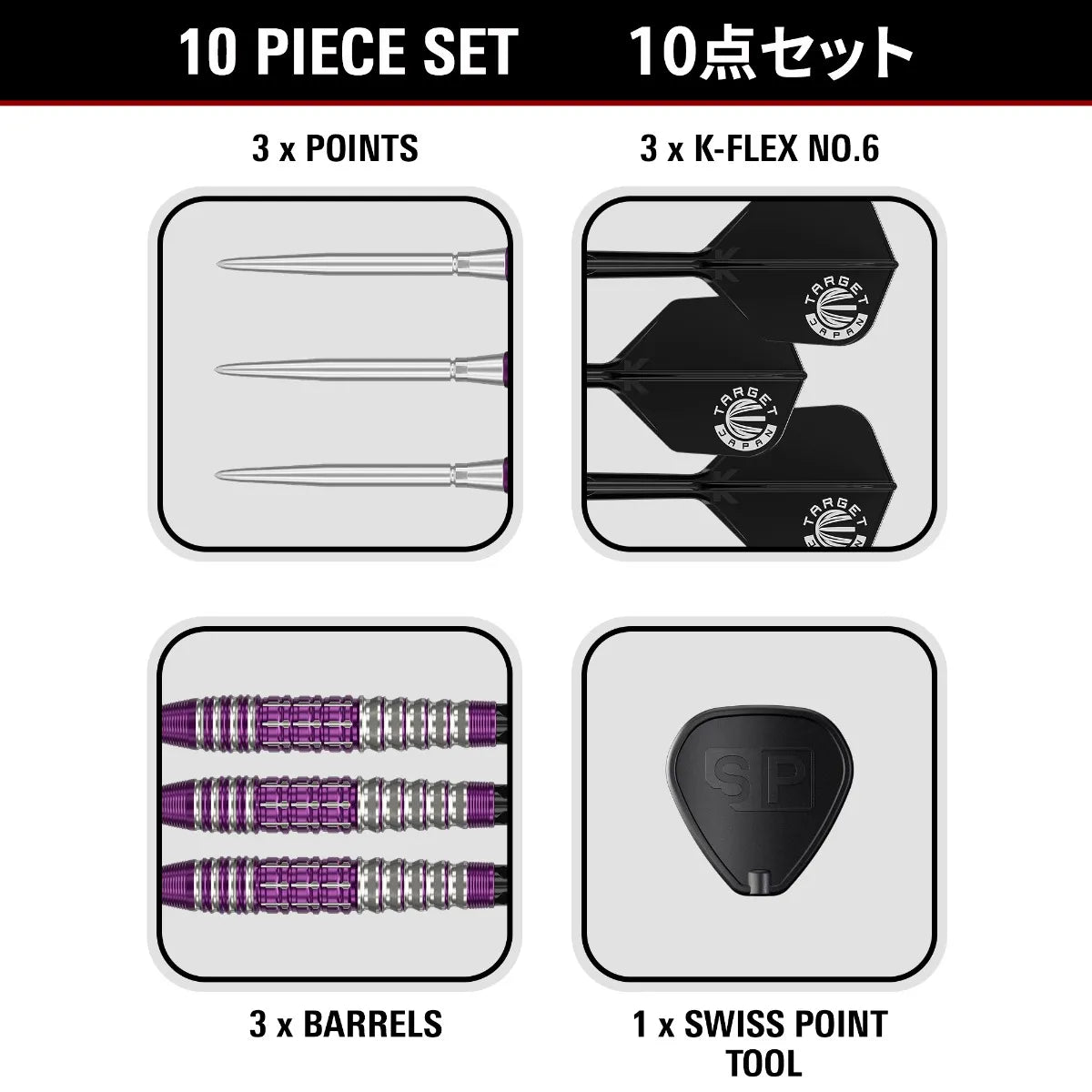 Target Japan - Prime Series Zenith Gen1 Darts - 90% Tungsten Darts