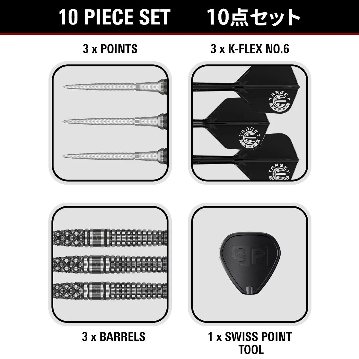 Target Japan - The Legend Gen8 Paul Lim Darts - 90% Tungsten Darts